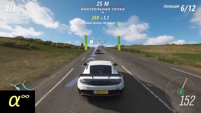 Forza Horizon 4 :Гайд :Бок о бок Guide Pass Skill смотреть онлайн