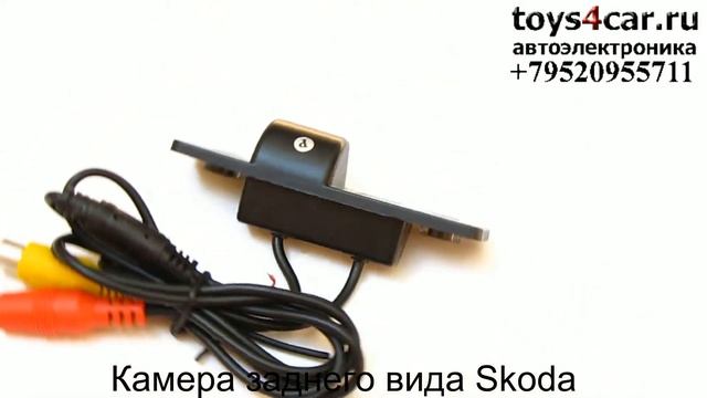 Камера заднего виад Skoda Octavia смотреть онлайн