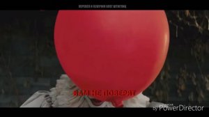 Песня пенивайза