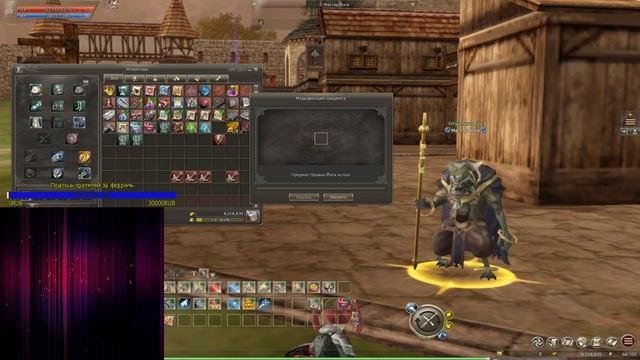 Lineage 2 : Essence . Мастер Йоги + Случайное создание смотреть онлайн