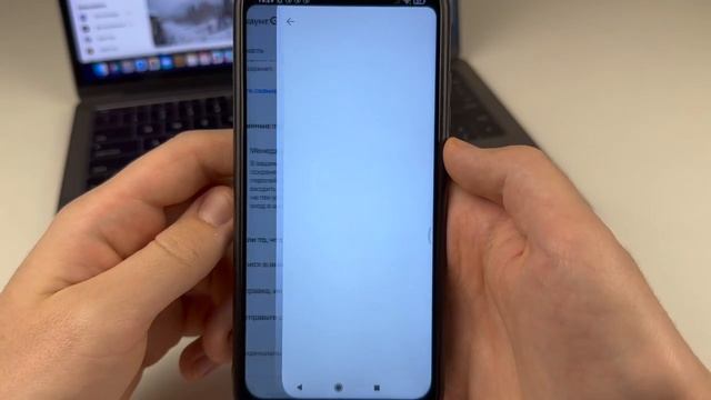  Ноутбуковый Ритм