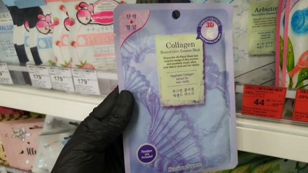 улыбка радуги ? обзор новинки скидки апрель бюджетная косметика 7days modamo Cafe mimi Maybelline