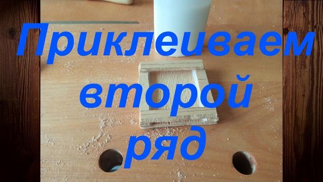 Подставка для ручек и карандашей из фанеры смотреть онлайн
