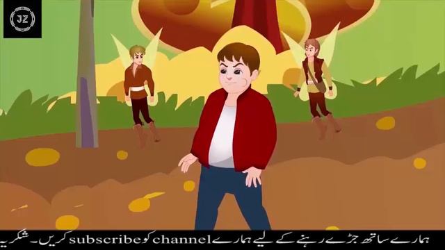 چھععسع کھانع والا لادکا _ The boy who always wanted more cheese in Urdu _ смотреть онлайн