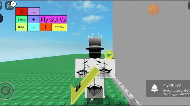 скрипт на fly v3 смотреть онлайн