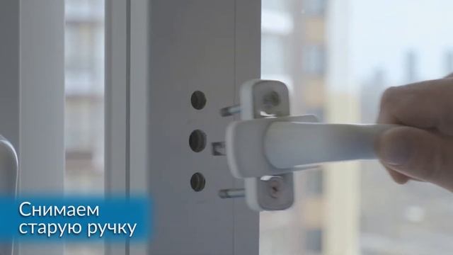 Замена ручки МАСО смотреть онлайн