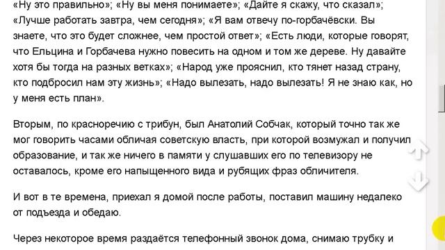 Эпоха предмобильная, допотопная. смотреть онлайн