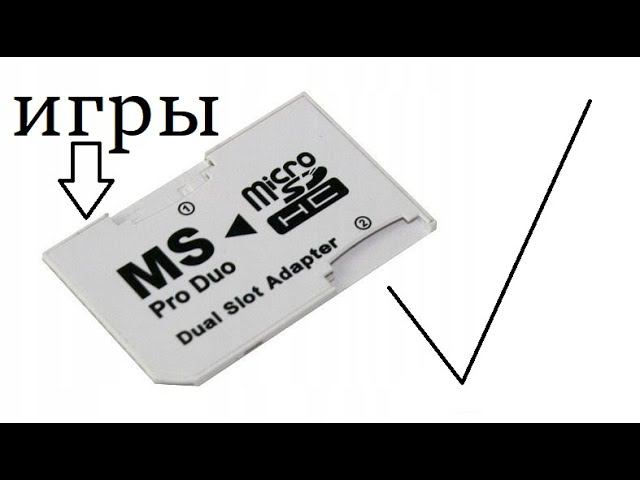 Как скачать игры на PSP смотреть онлайн