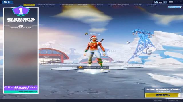 Фортнайт Батл Рояль | Дуо контент | Fortnite Battle Royal смотреть онлайн