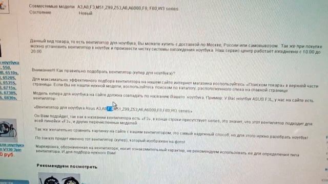 Ремонтные Комбинации