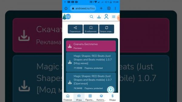 how to download jsab mod menu
