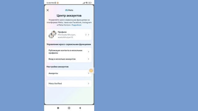 Как изменить свое имя на Facebook (обновление 2024 г.) | как изменить имя в фейсбуке смотреть онлайн