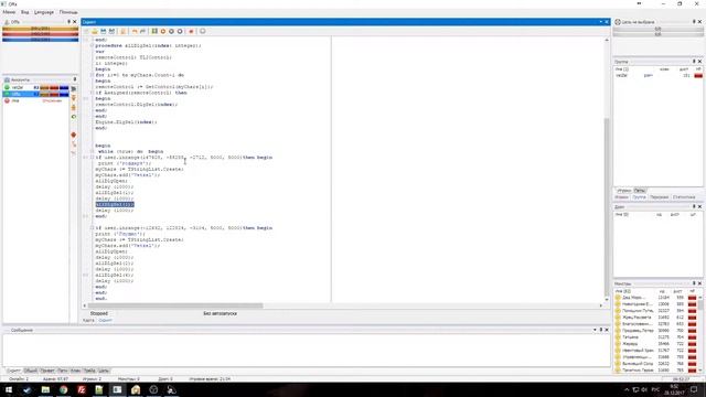 Работа с окнами Adrenaline bot смотреть онлайн
