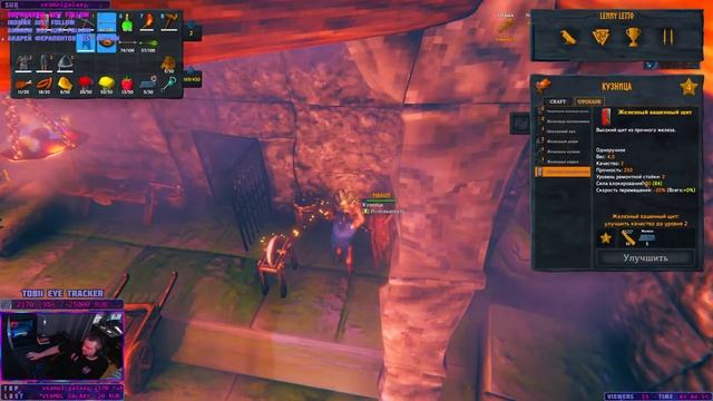 Valheim | Истории Викингов | Часть 4 | Кооператив смотреть онлайн