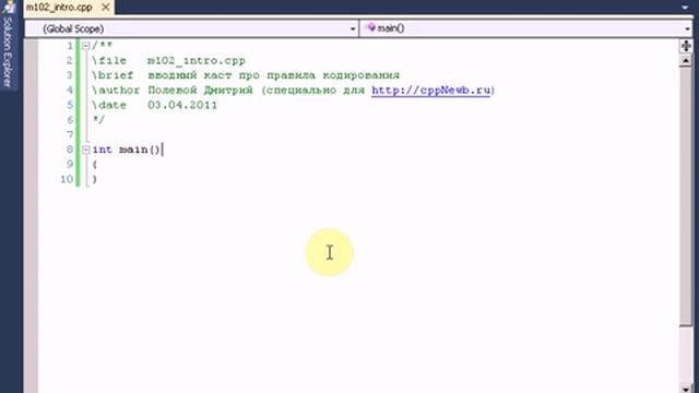 правила кодирования (введение) смотреть онлайн