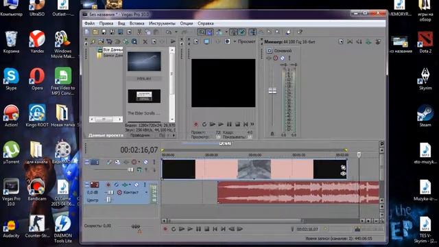 Как отделить музыку от видео в Sony Vegas Pro. смотреть онлайн