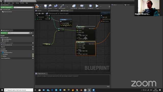 Процедурная генерация уровней на Unreal Engine смотреть онлайн