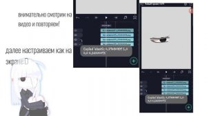 //ТУТОРИАЛ НА МОРГАНИЕ ГЛАЗ\\[гача анимация][Alight Motion]:D