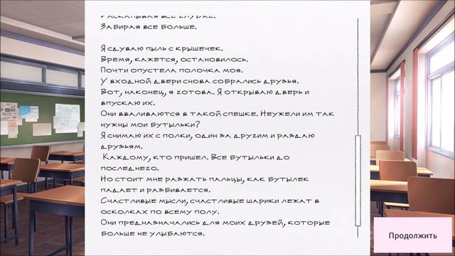 DDLC Plus #2— [Прохождение Без Комментариев] — (Ветка Юри) #2