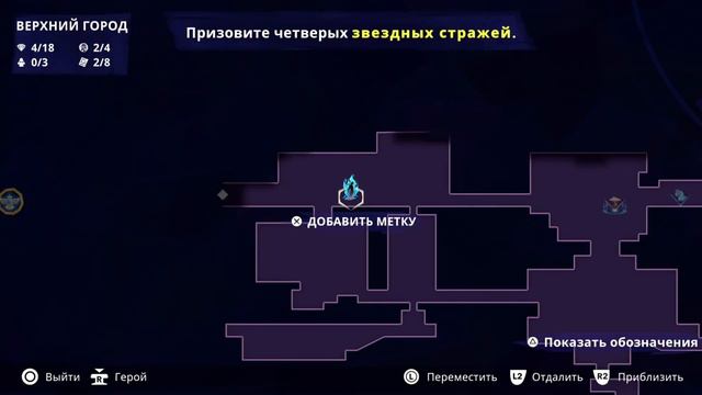 👑Prince of Persia: The Lost Crown👑 Звездные стражи. Верхний город. Босс - Менелай👍😊🎮 смотреть онлайн
