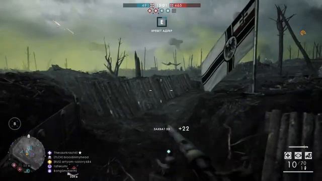 Battlefield™ 1.Пашендейл. смотреть онлайн