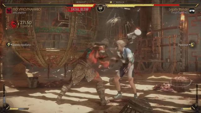 Tekken 7 50% Combo VS Mortal Kombat 11 50% Combo смотреть онлайн