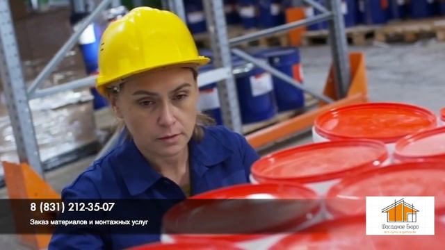 Презентация Holzerfarbe смотреть онлайн