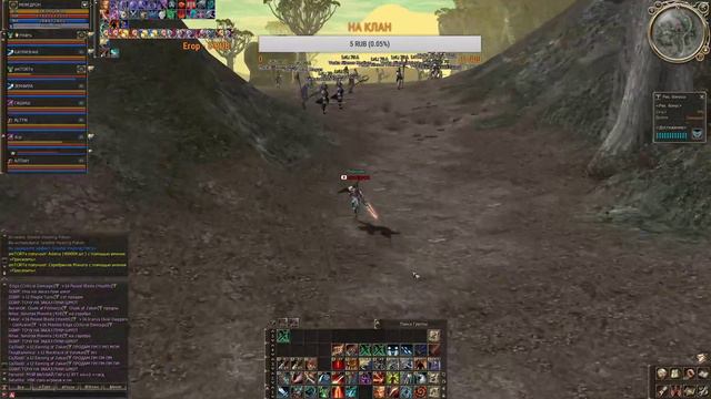 Lineage 2 Scryde X1200 3 БЕРСА СЛИВАЮТ ВСЕХ В ПК