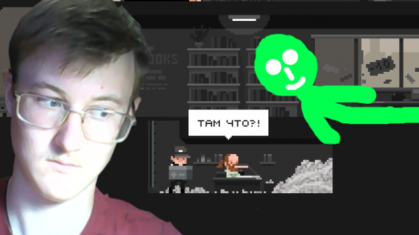 Великий поэт со странностями_The Final Station #4