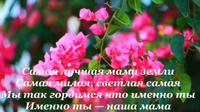 МАМА ! Лучшая трогательная песня про маму! #песняпромаму #мама #трогательно #песня #дослез