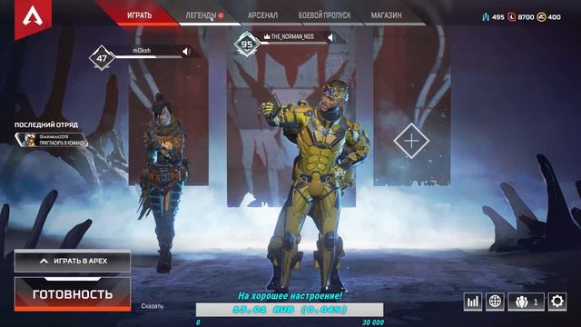 🔥Играем в APEX / БЕСПЛАТНАЯ ОЦЕНКА КАНАЛОВ / ПИАР КАНАЛОВ / ОЦЕНКА ВИДЕО смотреть онлайн
