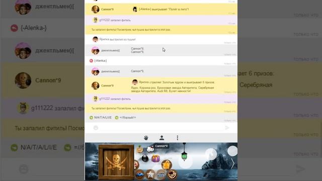 Галактика Знакомств - игра "Пушки и Бочки" (+русские субтитры) смотреть онлайн