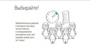Быстрые свидания Speed Dating в Сочи #vstrechatut