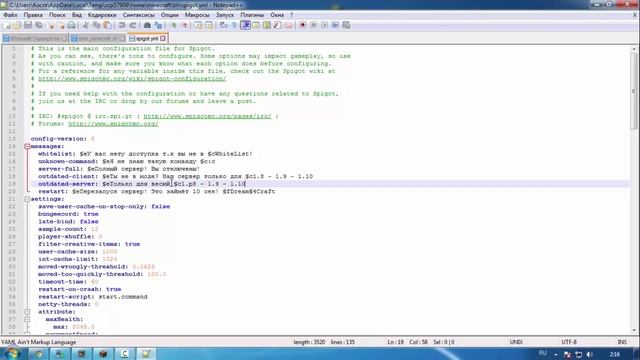 Minecraft - Перевод ядра Spigot смотреть онлайн