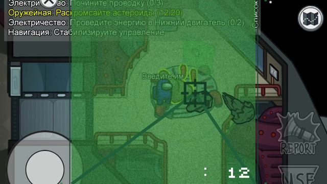 Как сделать таск за предателя смотреть онлайн