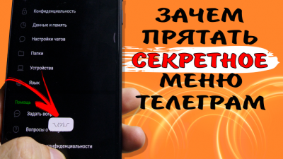 Обзоры изобретений и новости технологий