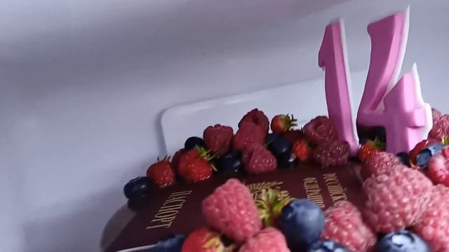 Мой день рождения//Мне 14 лет// смотреть онлайн
