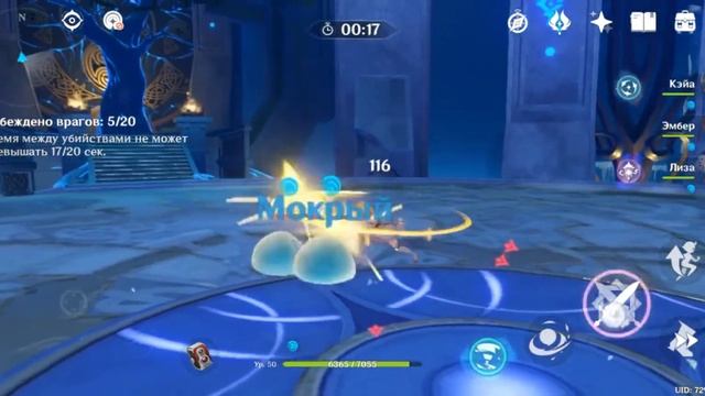 "Божественное мастерство" Сад Сесилии, Воля Руины жаждущего города 1 #божественноемастерство смотреть онлайн