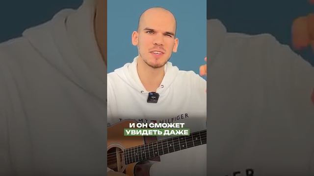 Самая частая ошибка начинающих гитаристов #гитара #игранагитаре #георгийморев смотреть онлайн