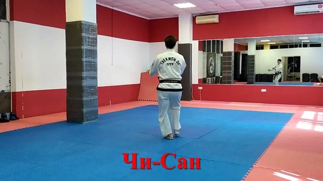 Чи-Сан смотреть онлайн