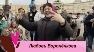 цыганочка с выходом