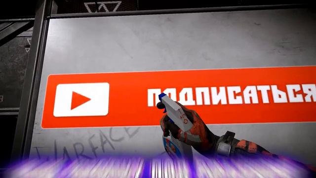 НОВАЯ ХАЛЯВА WARFACE 2020 МАЙ / КАК ПОЛУЧИТЬ БЕСПЛАТНЫЙ ДОНАТ В WARFACE ОТ АДМИНОВ смотреть онлайн