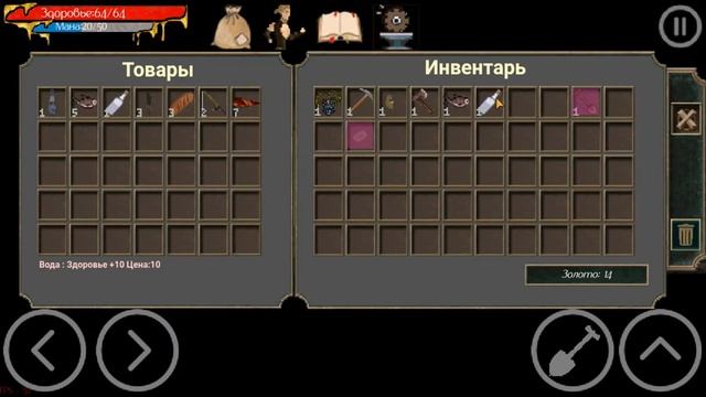 Gothic на телефоне Готика / Gothic