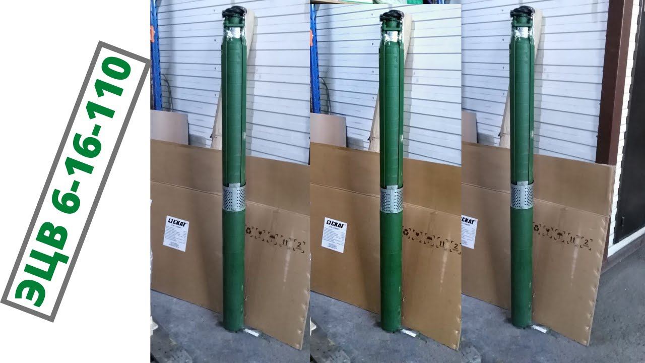 Насос ЭЦВ 6-16-110 | Глубинный | Зелёный насос | Agregat-24.ru | г. Красноярск