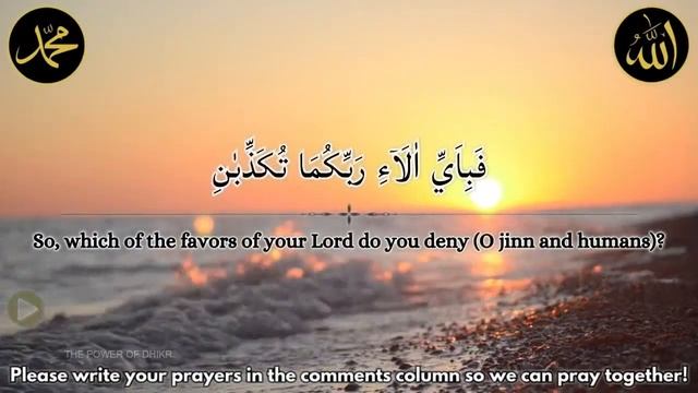 BISMILLAH - START YOUR DAY WITH THE POWERFUL DUA FOR RIZQ, WEALTH, GREAT SUCCESS AND LUCK ATTRACTOR смотреть онлайн