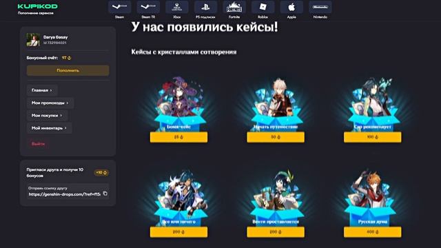 Геймплей и механики АРЛЕКИНО | Когда предвестница станет ИГРАБЕЛЬНОЙ?! | Genshin Impact смотреть онлайн