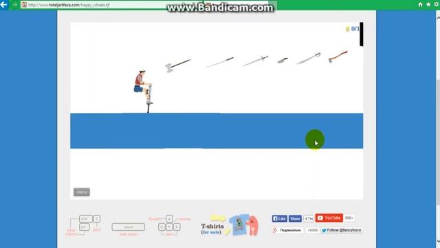 HAPPY WHEELS-С ДРАЙНОМ БУТЫЛОЧНАЯ ЧУМА!.-№1 смотреть онлайн