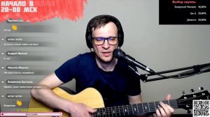 Чиж - Менуэт аккорды 🎶 песня на гитаре (cover)