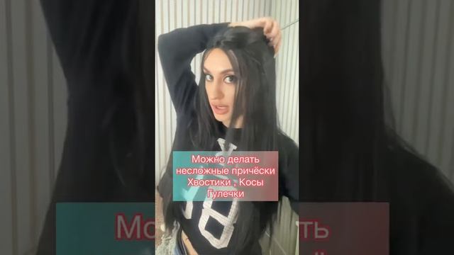 Огромный выбор париков в контакте парики Новороссийск #парики #волосы #парикиновороссийск