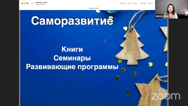 Как работать с целями? смотреть онлайн